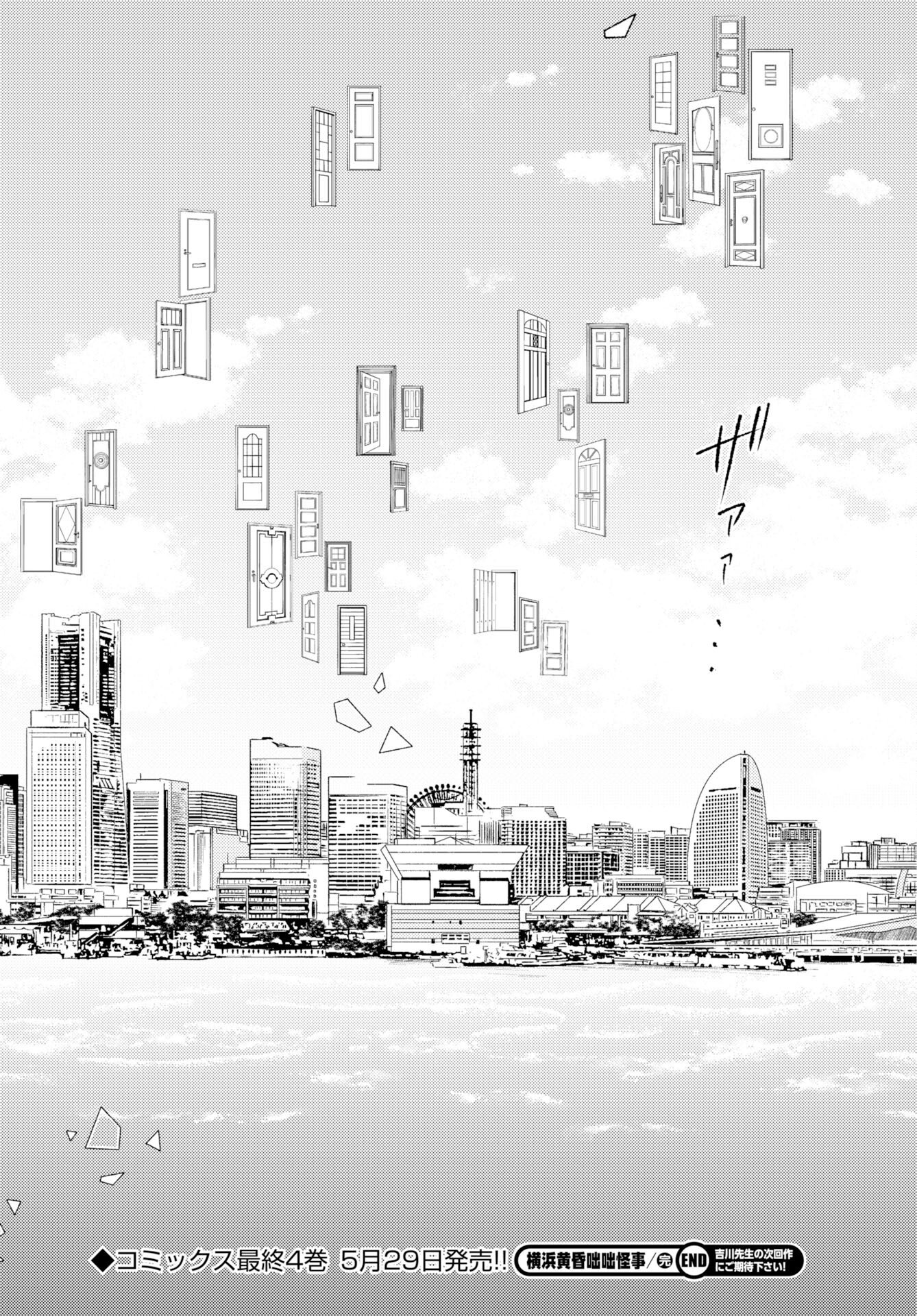 Yokohama Tasogare Totsutotsu Kaiji - Chapter 30 - Page 30