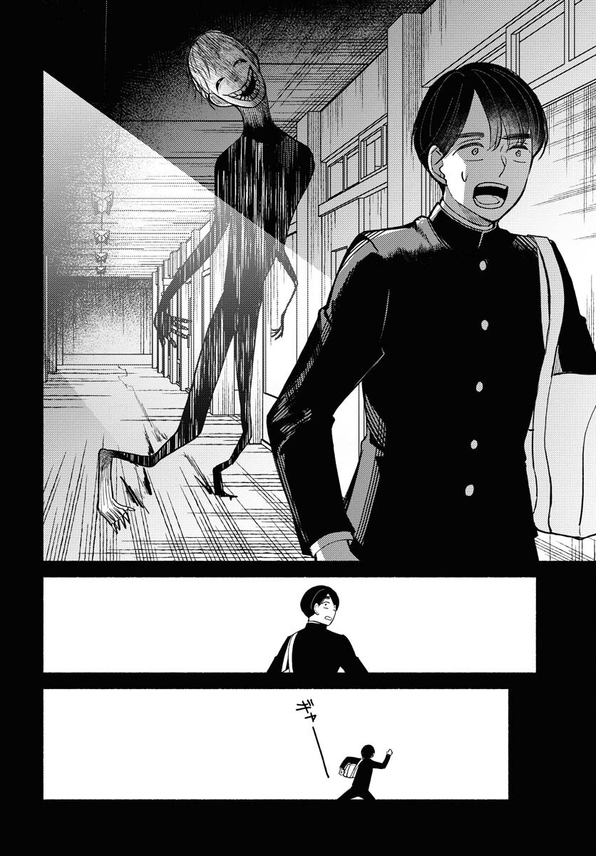 Yokohama Tasogare Totsutotsu Kaiji - Chapter 6 - Page 16