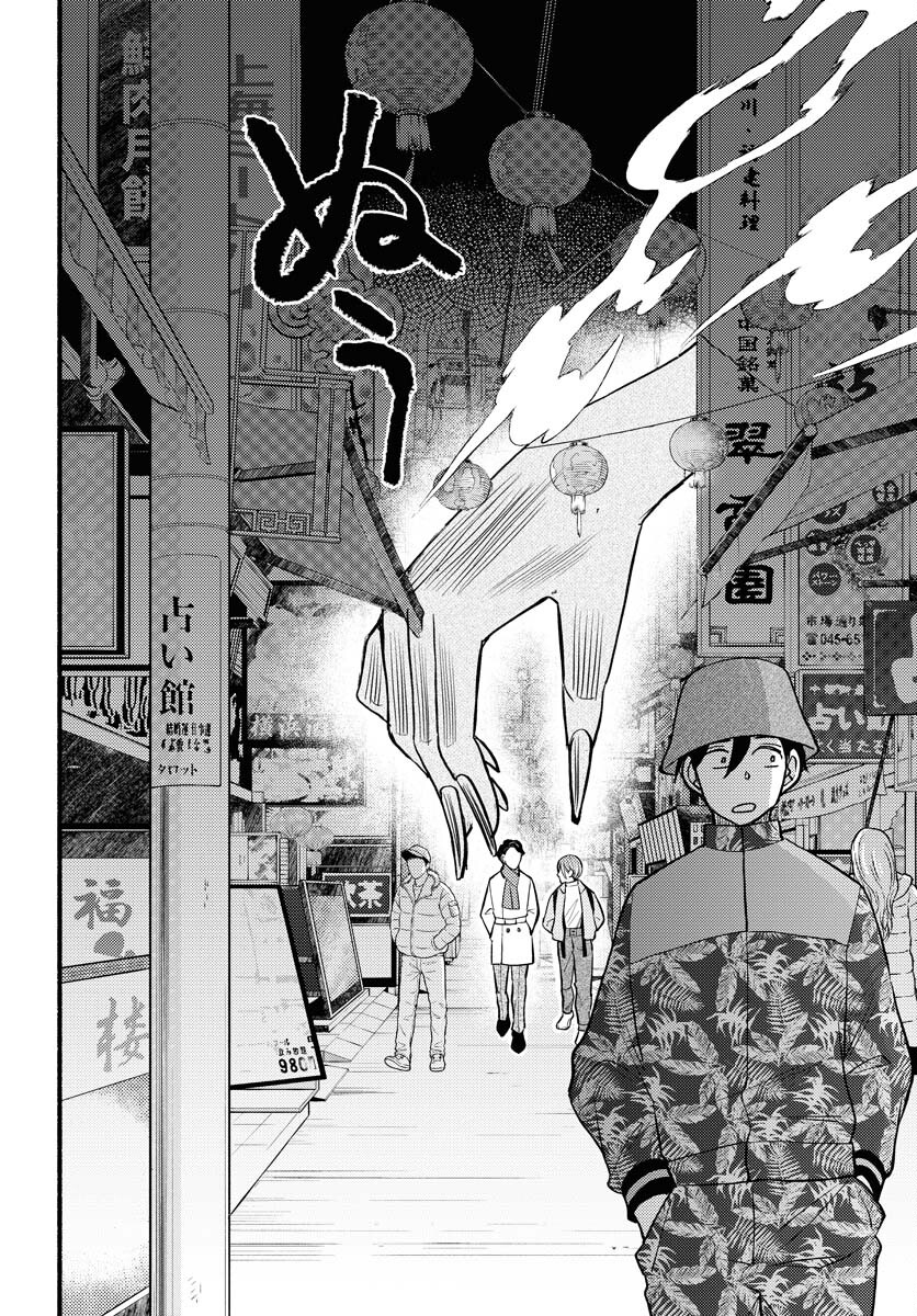 Yokohama Tasogare Totsutotsu Kaiji - Chapter 7 - Page 28