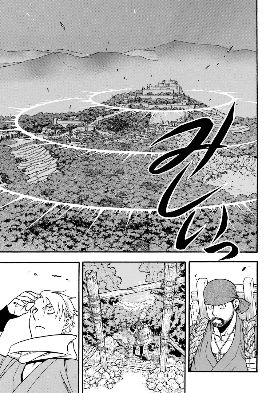Yomi no Tsugai - Chapter 1 - Page 19