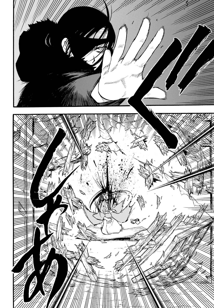 Yomi no Tsugai - Chapter 1 - Page 38