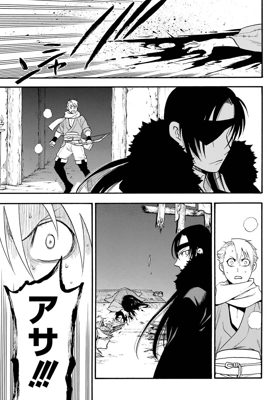 Yomi no Tsugai - Chapter 1 - Page 39