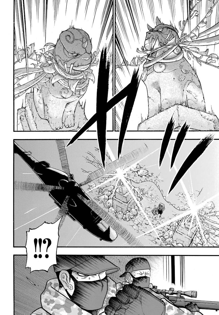 Yomi no Tsugai - Chapter 1 - Page 54