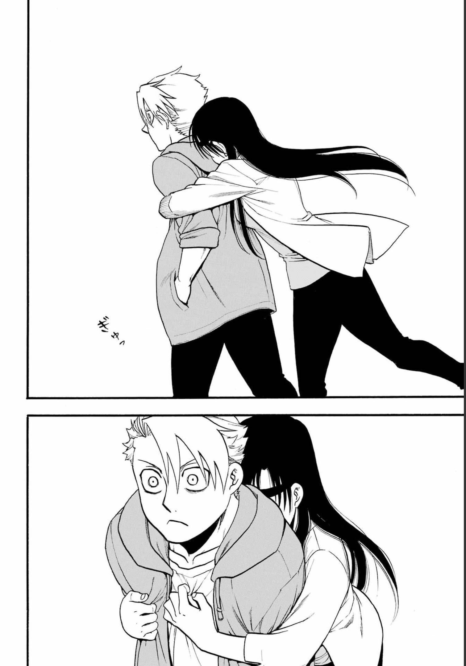 Yomi no Tsugai - Chapter 11 - Page 22