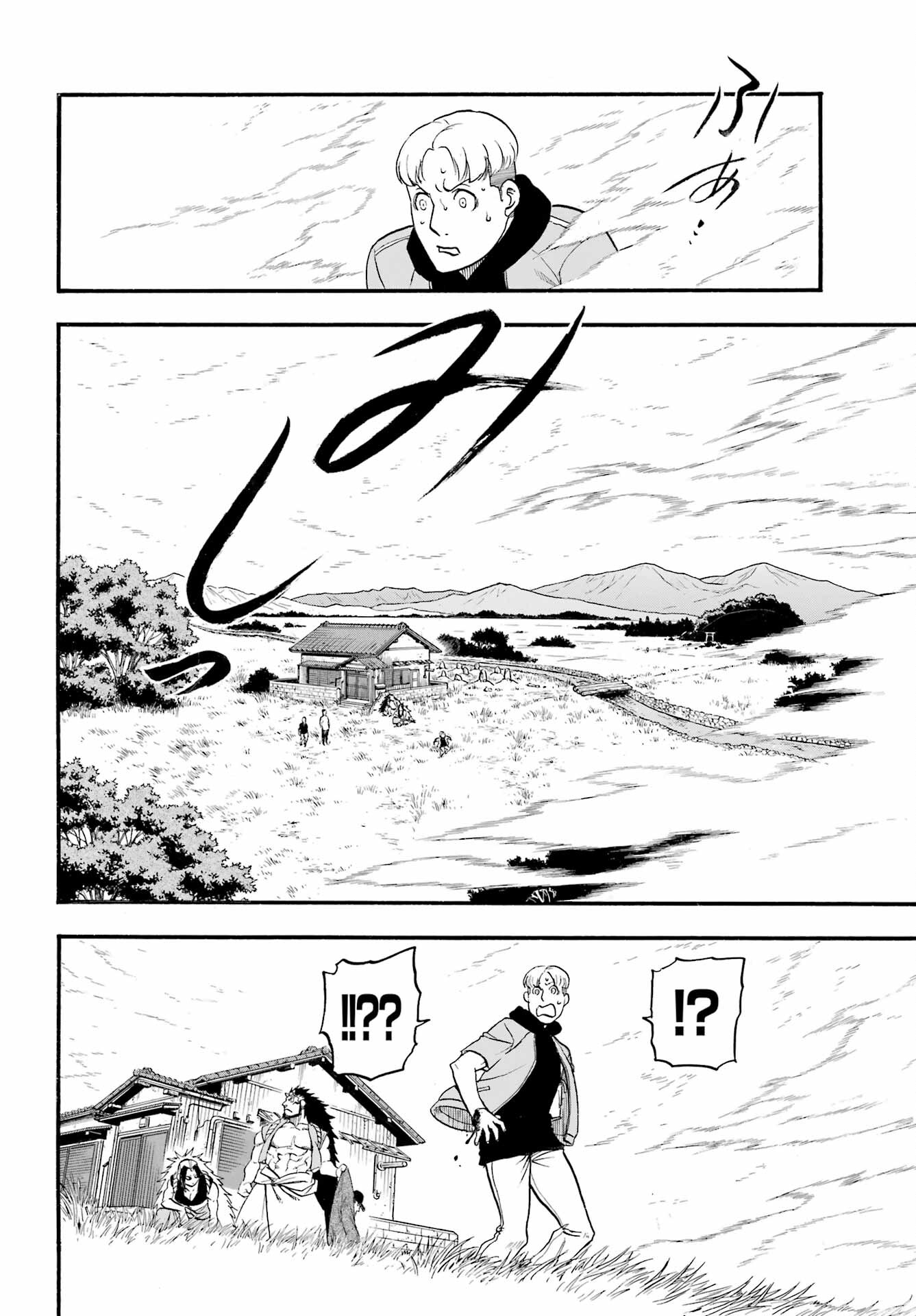 Yomi no Tsugai - Chapter 12 - Page 30
