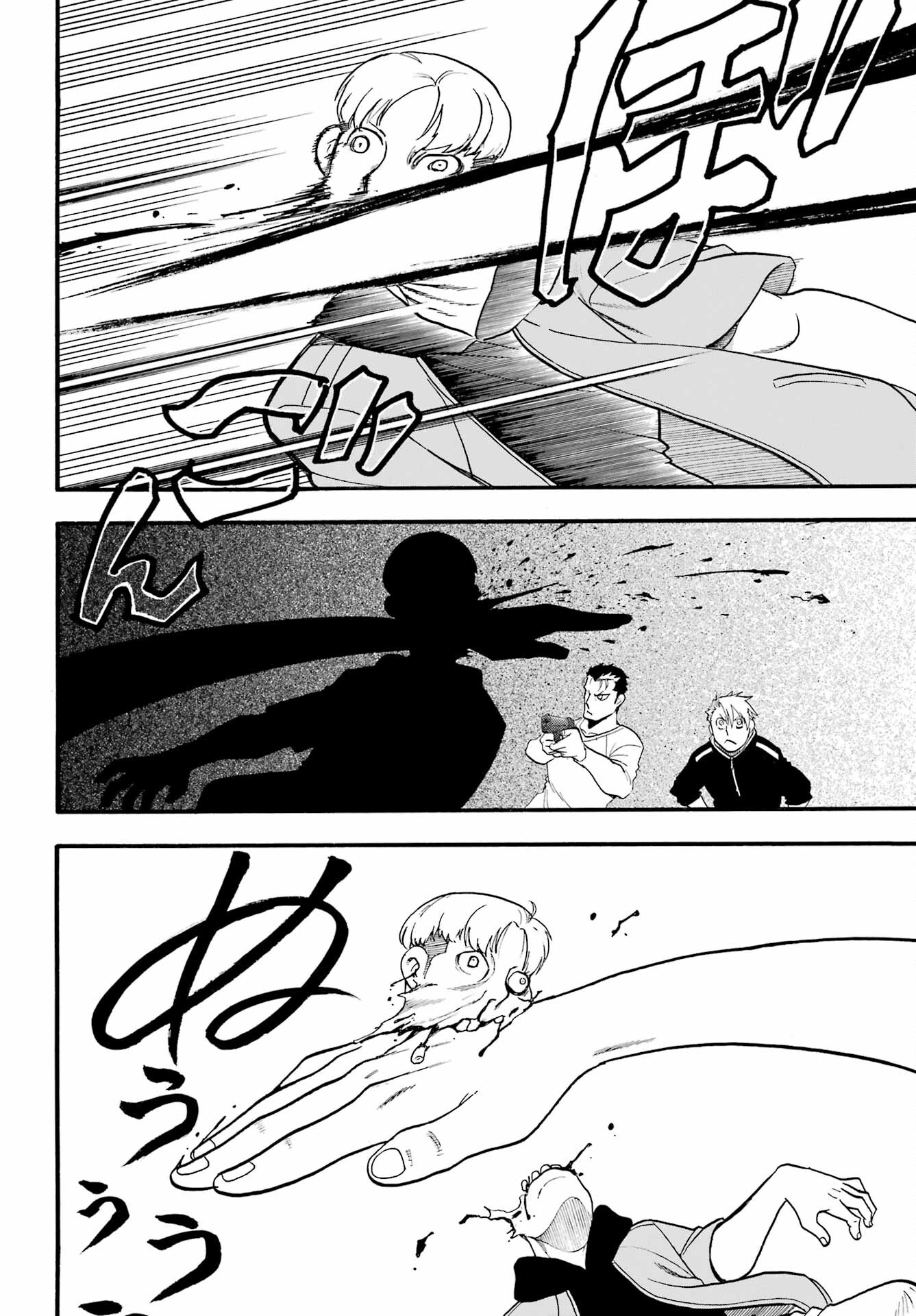 Yomi no Tsugai - Chapter 12 - Page 34