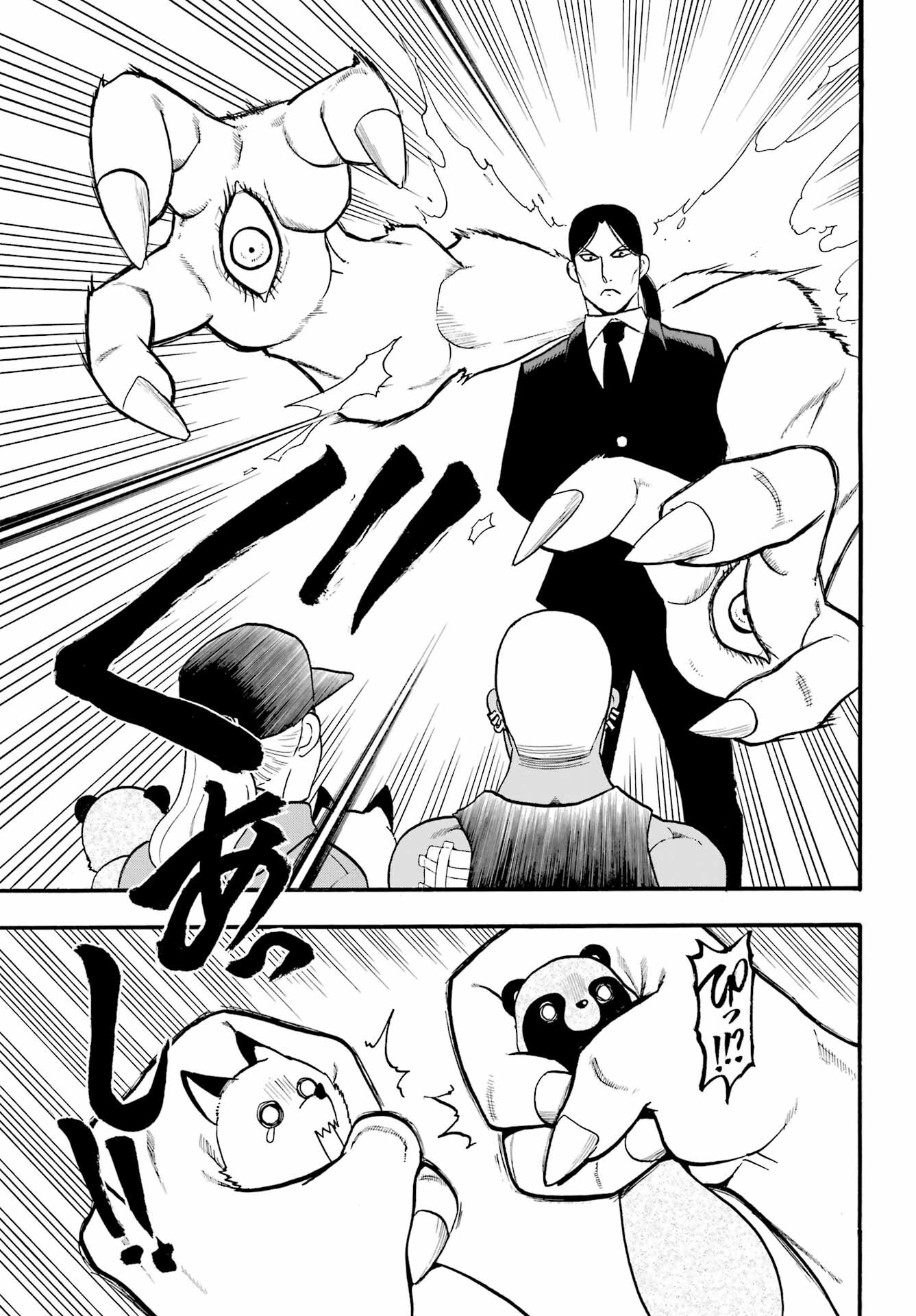 Yomi no Tsugai - Chapter 12 - Page 9