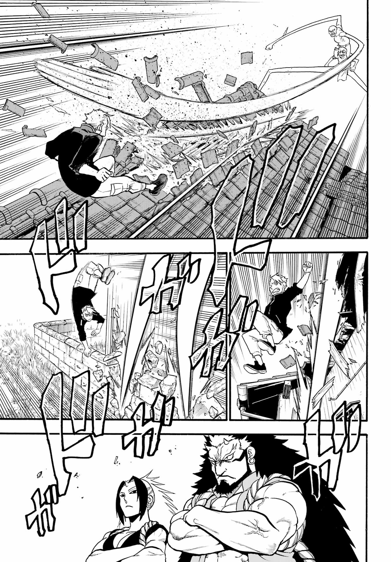 Yomi no Tsugai - Chapter 14 - Page 5
