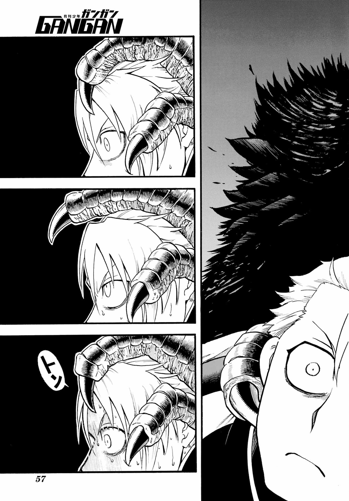Yomi no Tsugai - Chapter 19 - Page 39