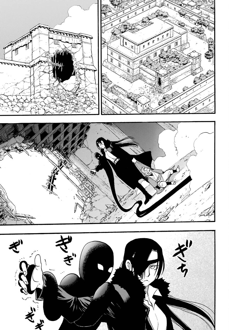Yomi no Tsugai - Chapter 2 - Page 2