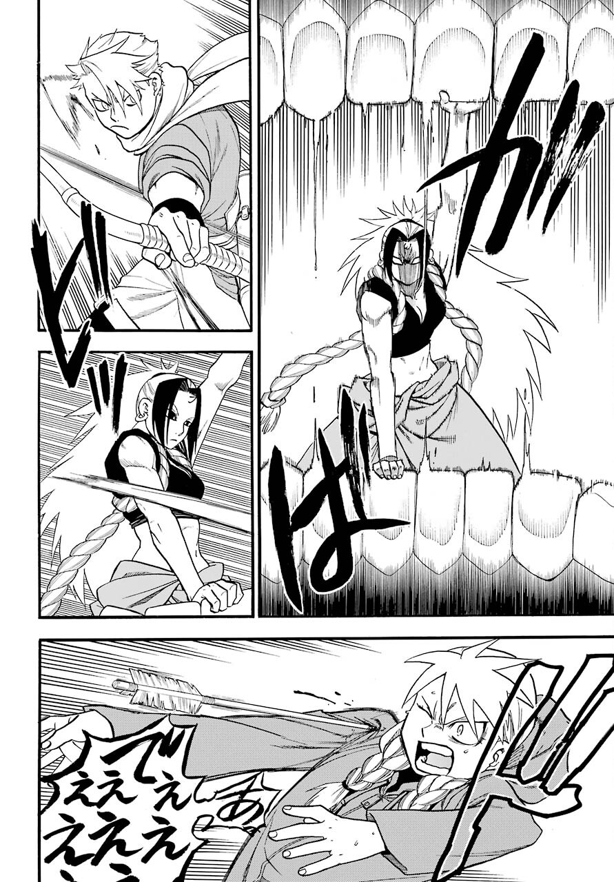 Yomi no Tsugai - Chapter 2 - Page 27