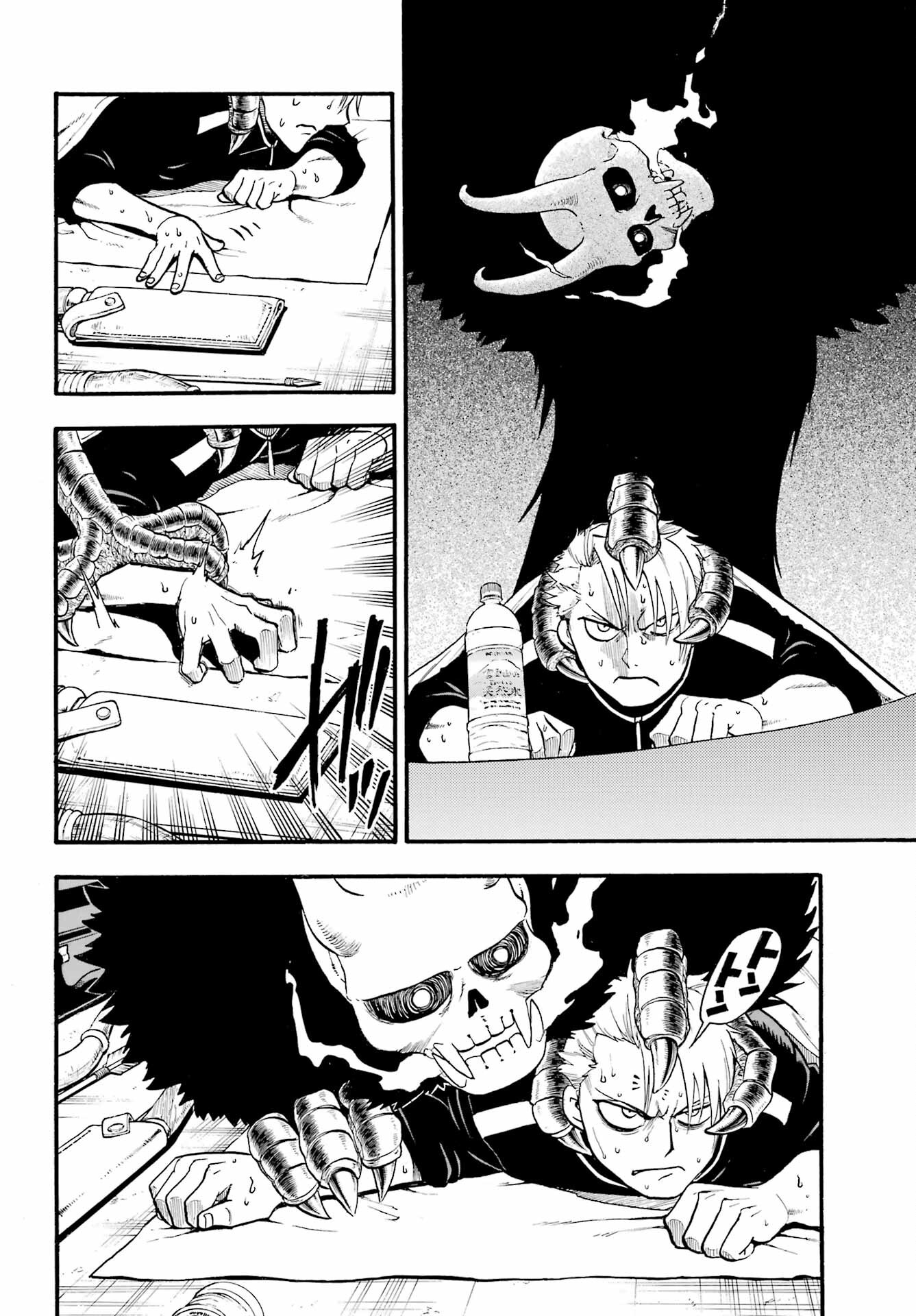Yomi no Tsugai - Chapter 20 - Page 10