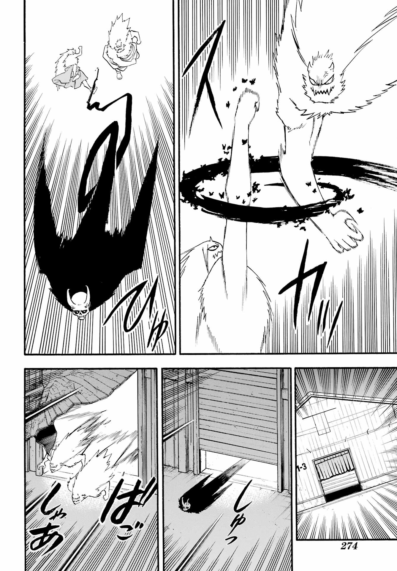 Yomi no Tsugai - Chapter 20 - Page 18