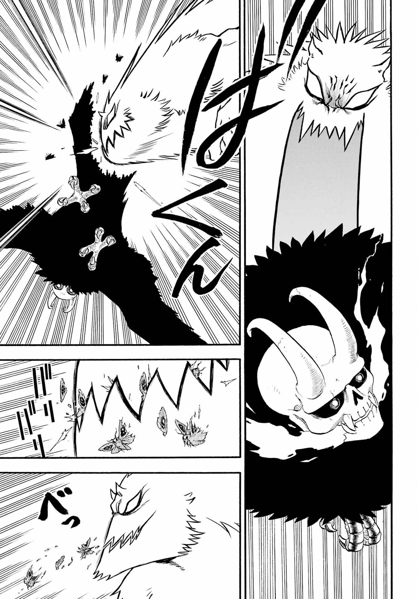 Yomi no Tsugai - Chapter 20 - Page 19