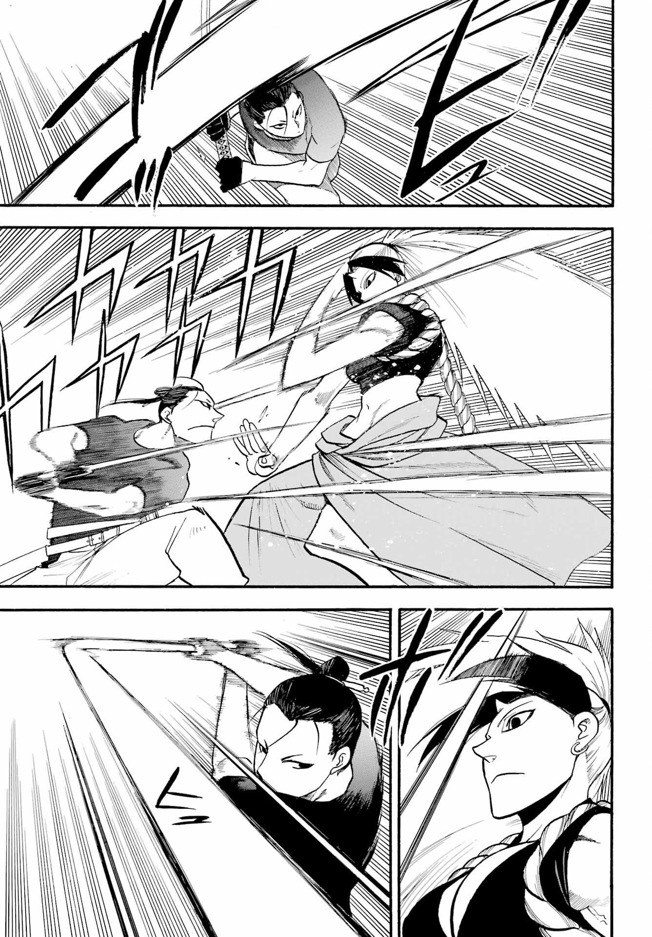 Yomi no Tsugai - Chapter 20 - Page 33
