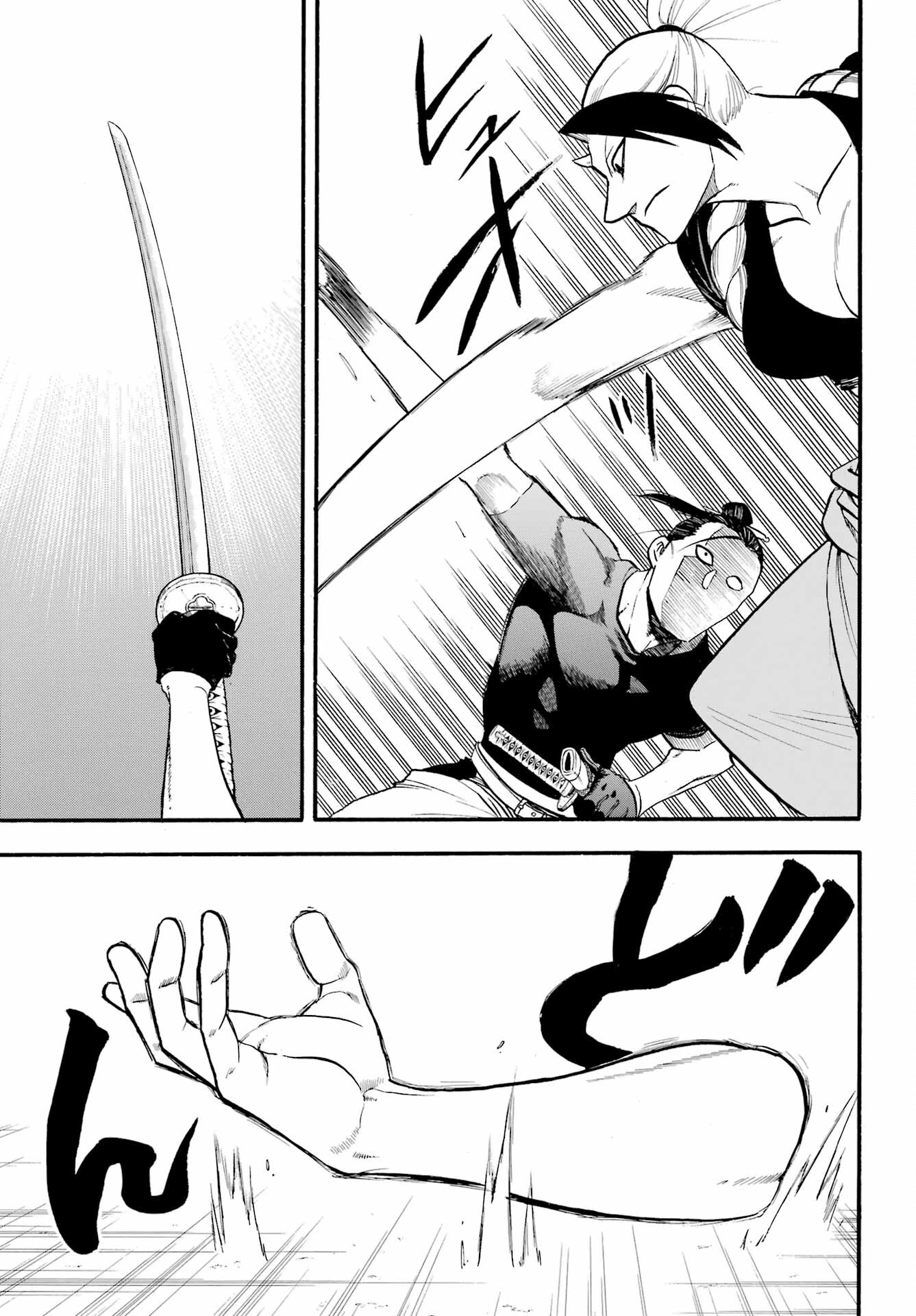 Yomi no Tsugai - Chapter 20 - Page 35