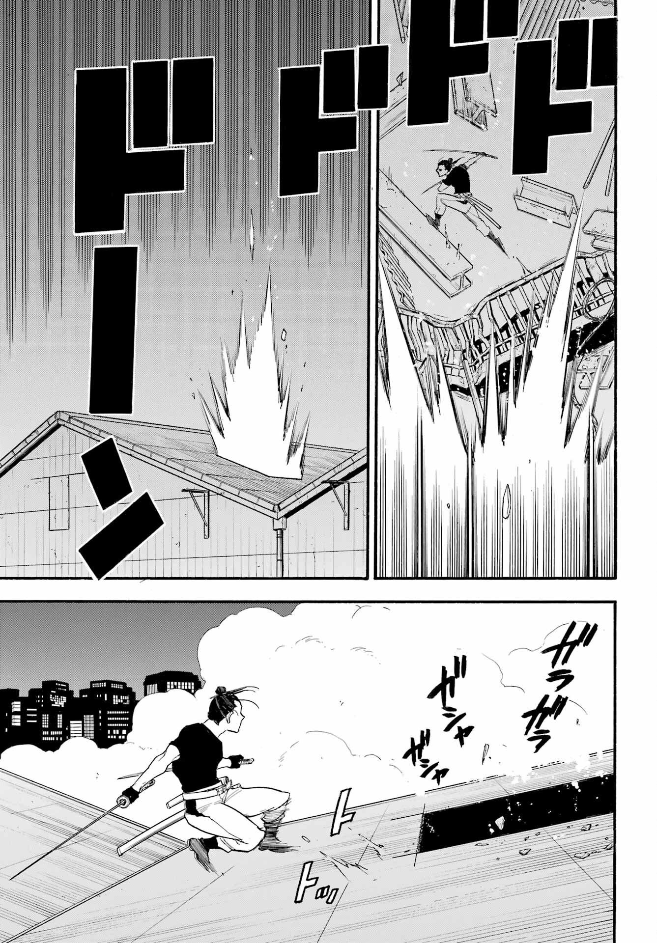 Yomi no Tsugai - Chapter 21 - Page 27
