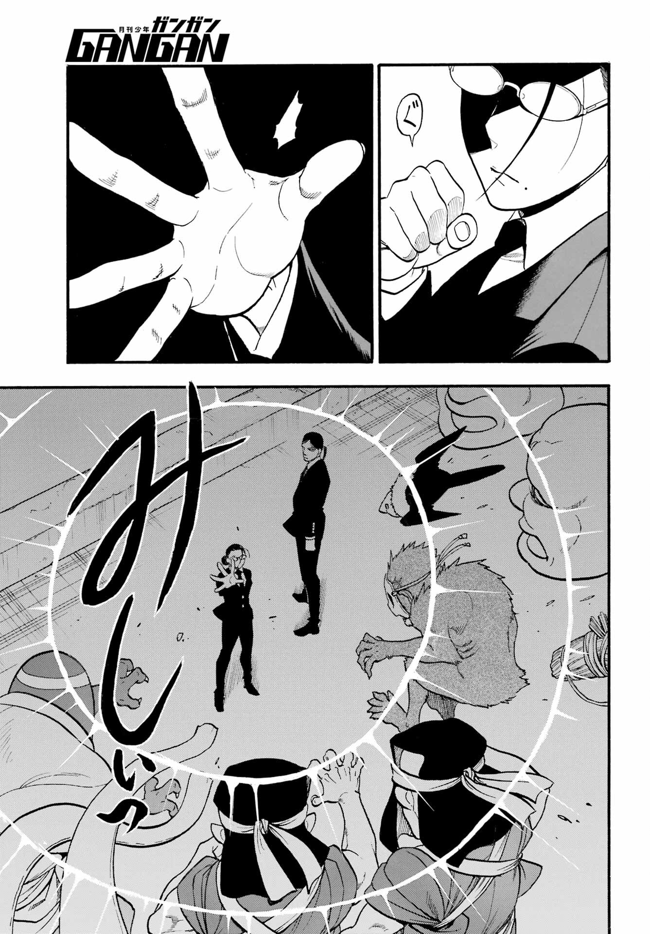 Yomi no Tsugai - Chapter 22 - Page 19