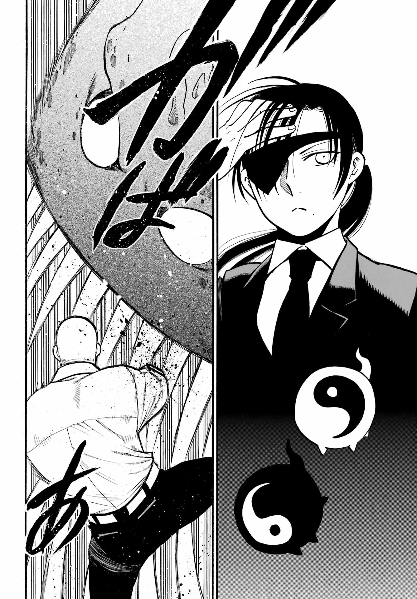 Yomi no Tsugai - Chapter 22 - Page 22