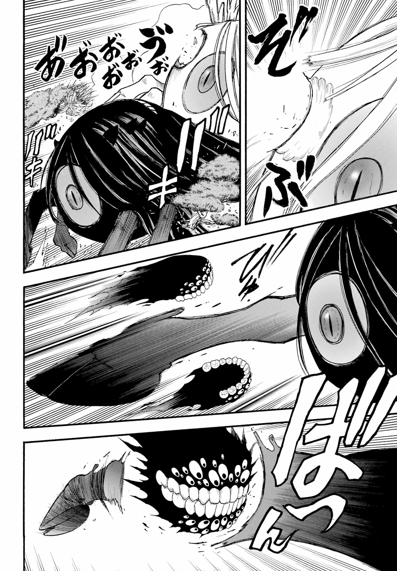 Yomi no Tsugai - Chapter 23 - Page 10