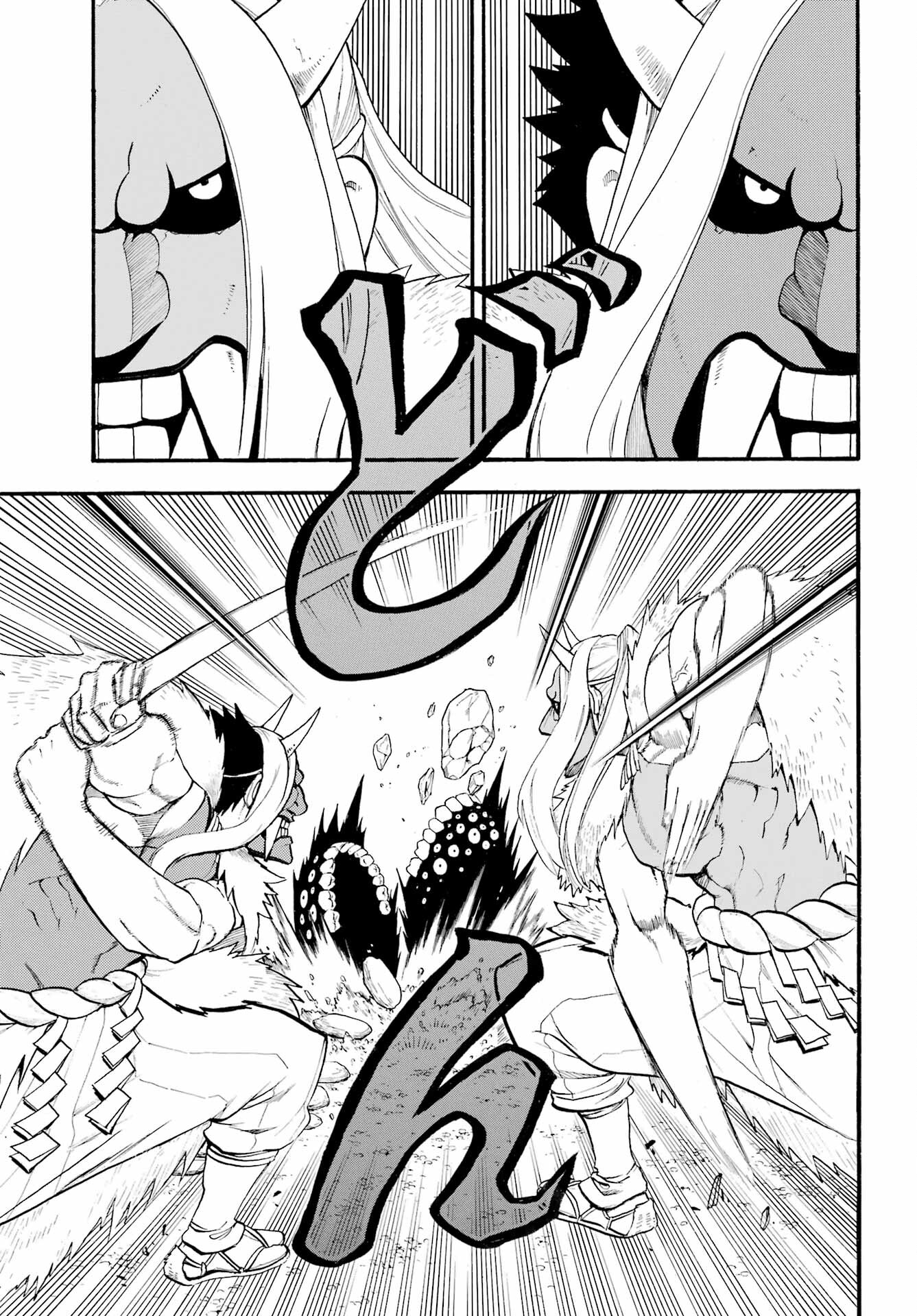 Yomi no Tsugai - Chapter 23 - Page 25