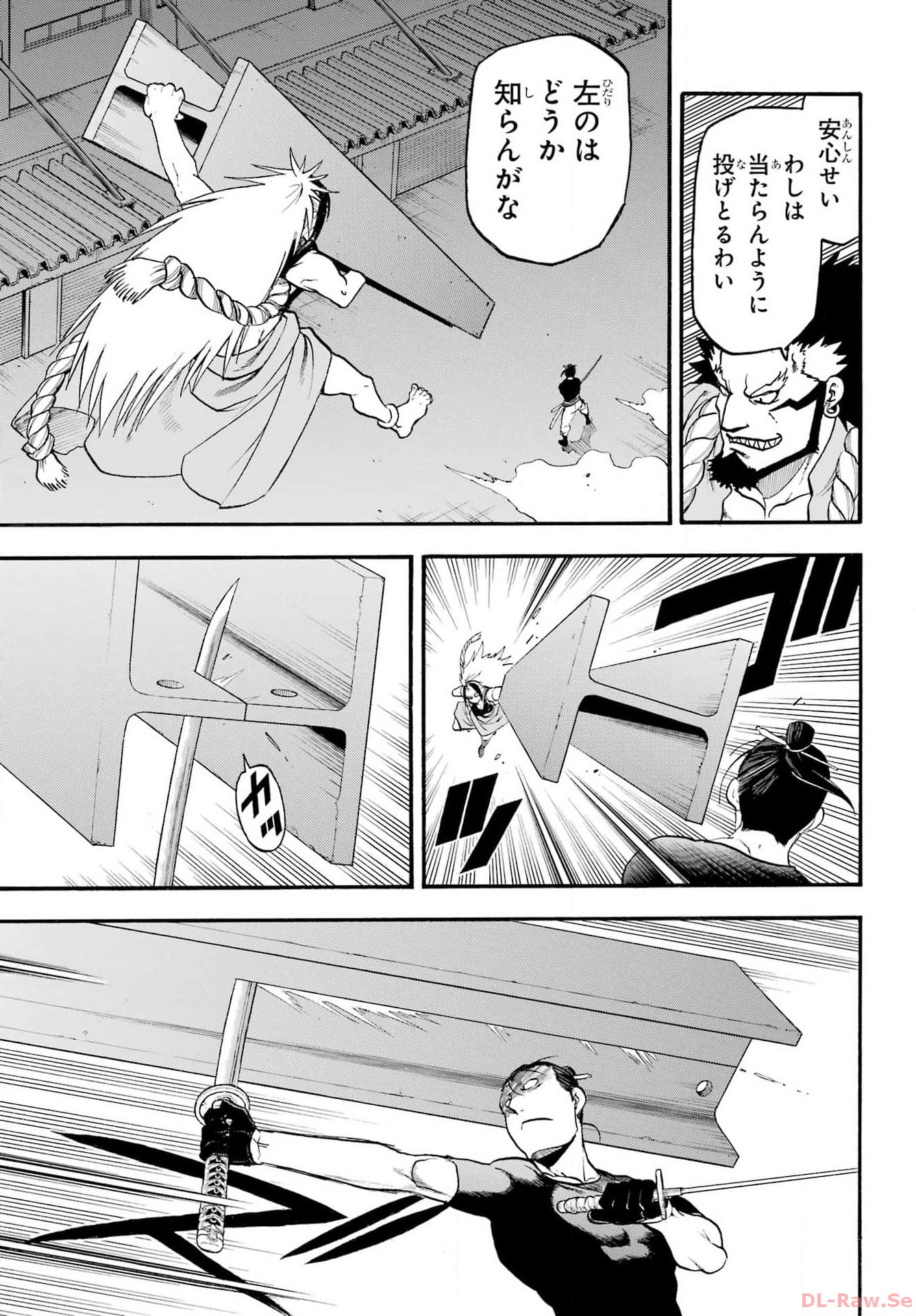 Yomi no Tsugai - Chapter 25 - Page 27