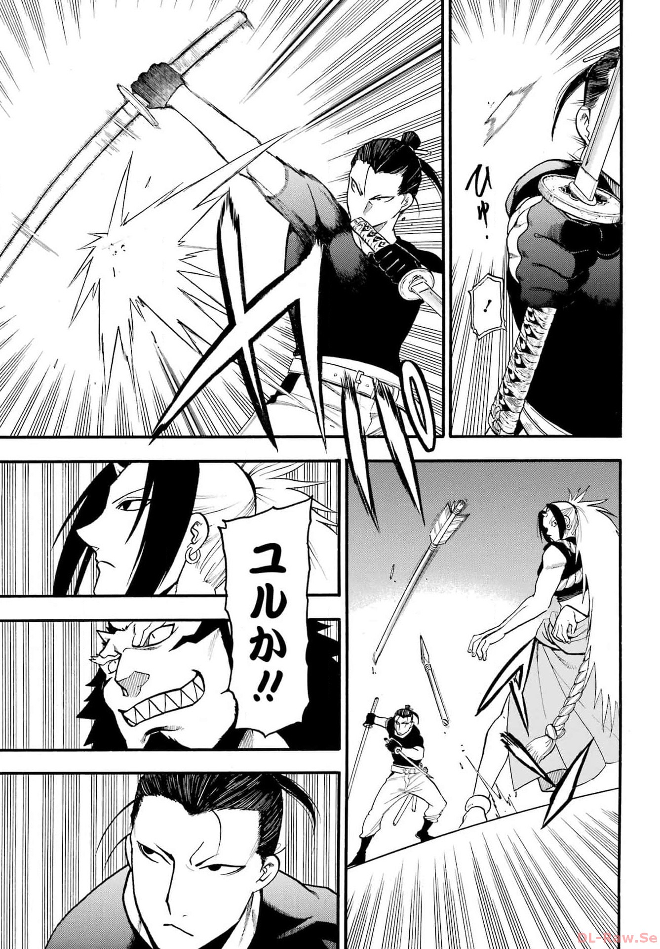 Yomi no Tsugai - Chapter 25 - Page 29