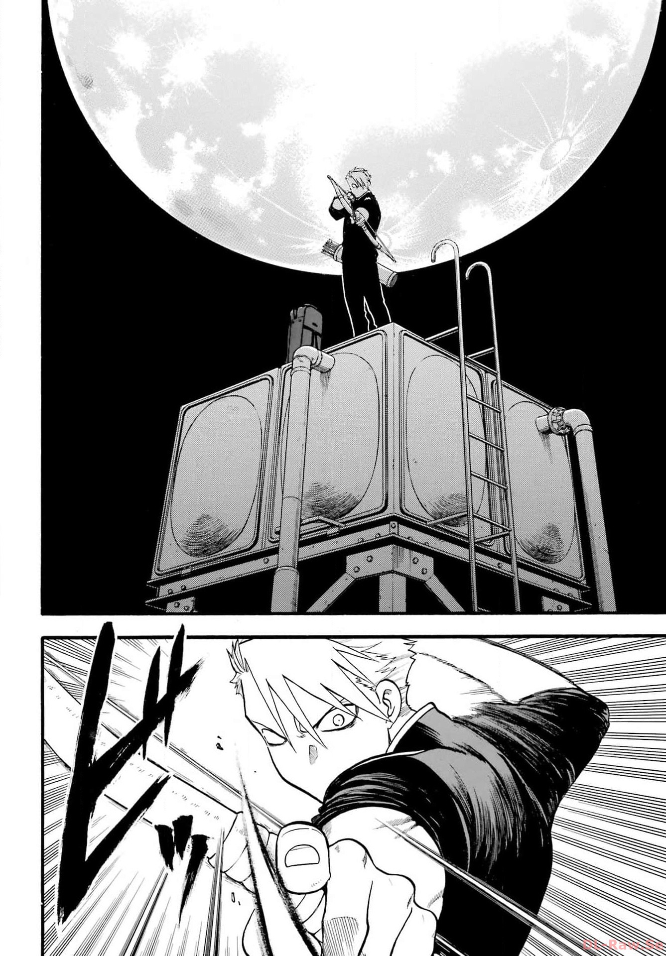 Yomi no Tsugai - Chapter 25 - Page 30