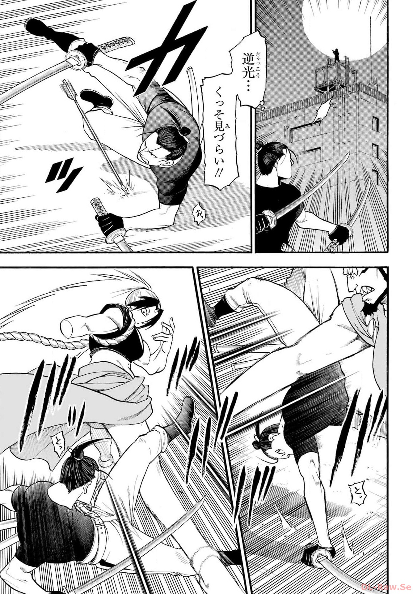 Yomi no Tsugai - Chapter 25 - Page 31