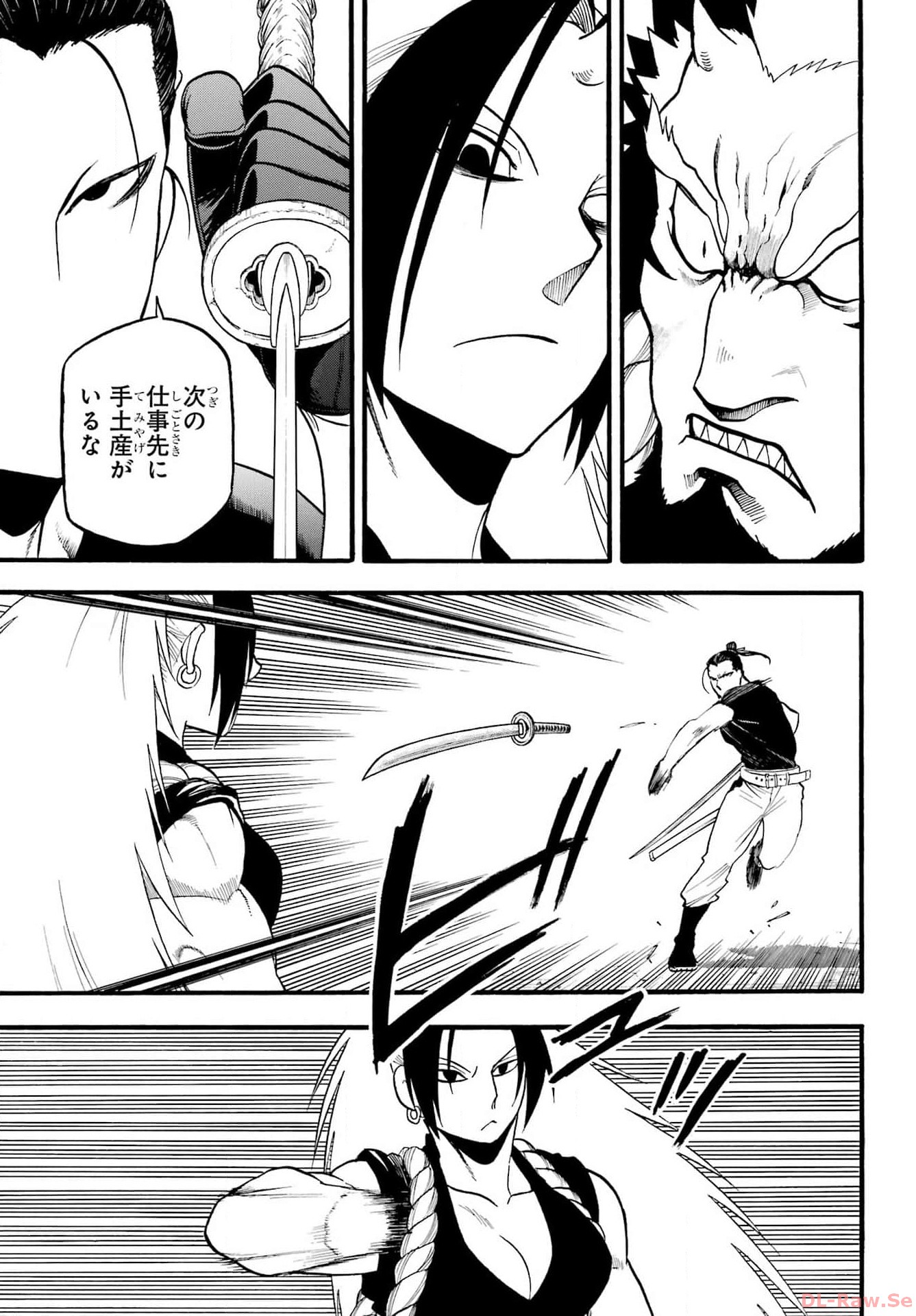 Yomi no Tsugai - Chapter 25 - Page 37