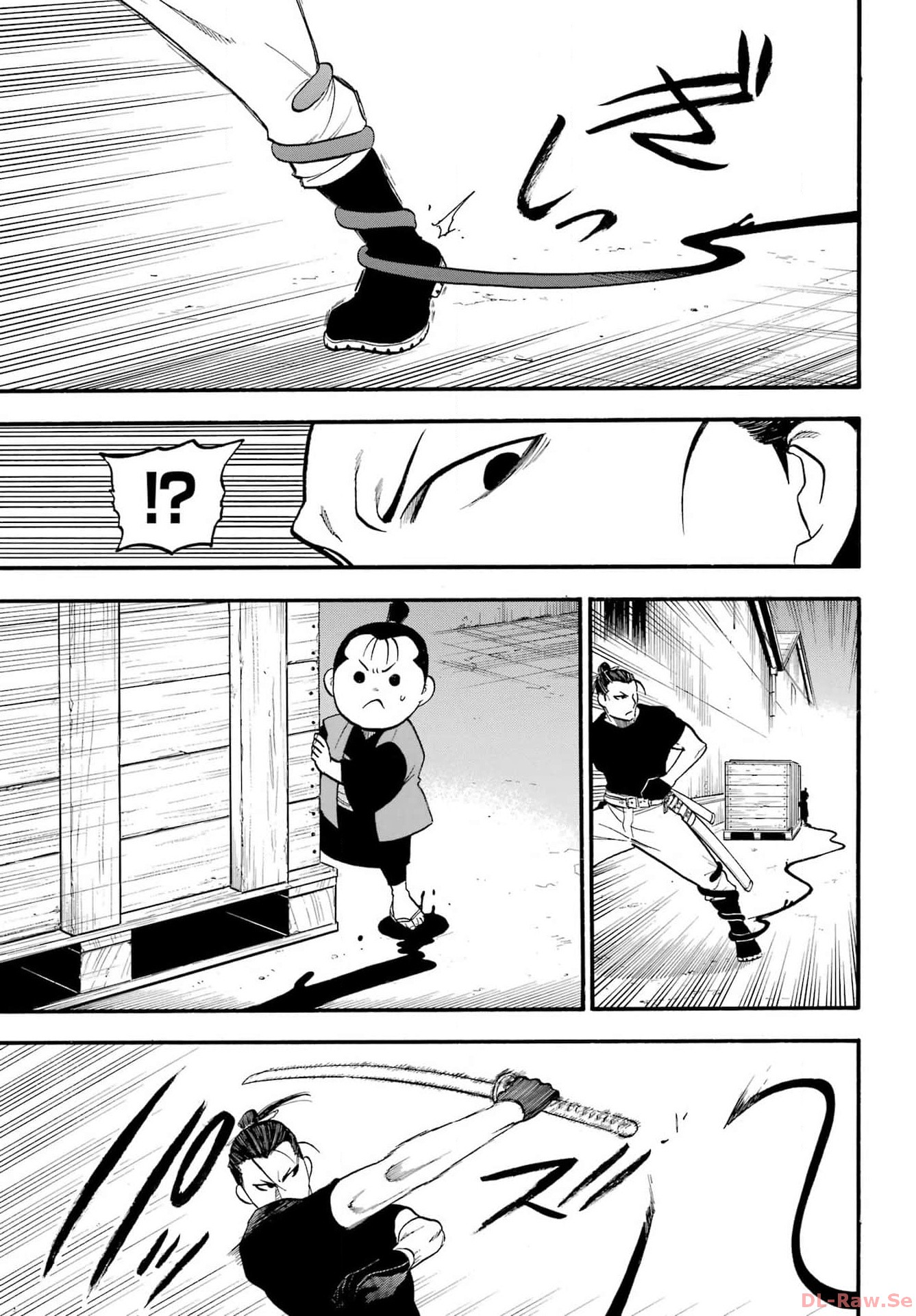 Yomi no Tsugai - Chapter 25 - Page 39