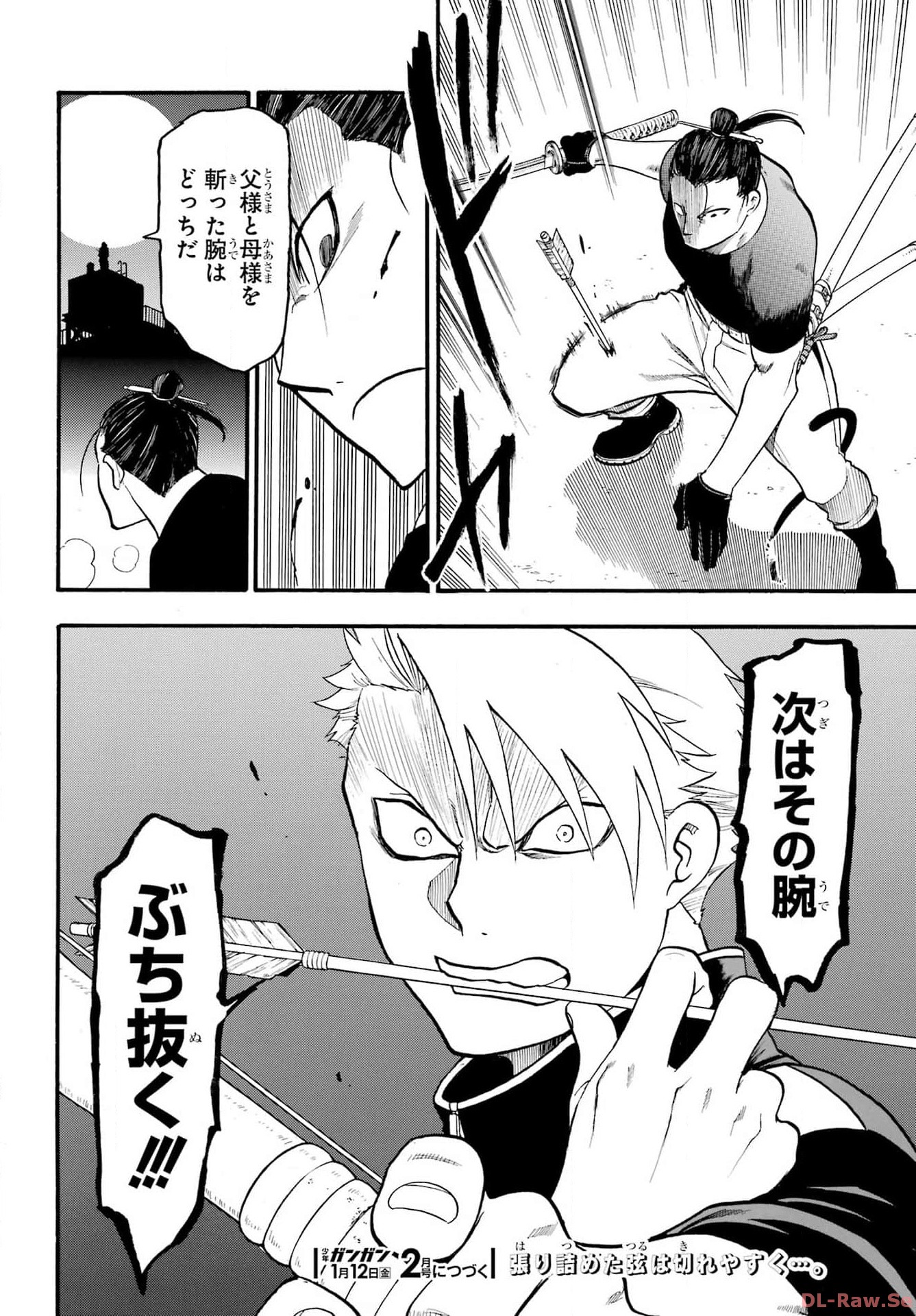 Yomi no Tsugai - Chapter 25 - Page 40