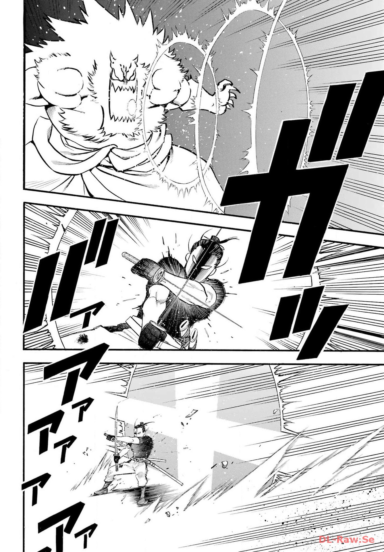 Yomi no Tsugai - Chapter 26 - Page 17