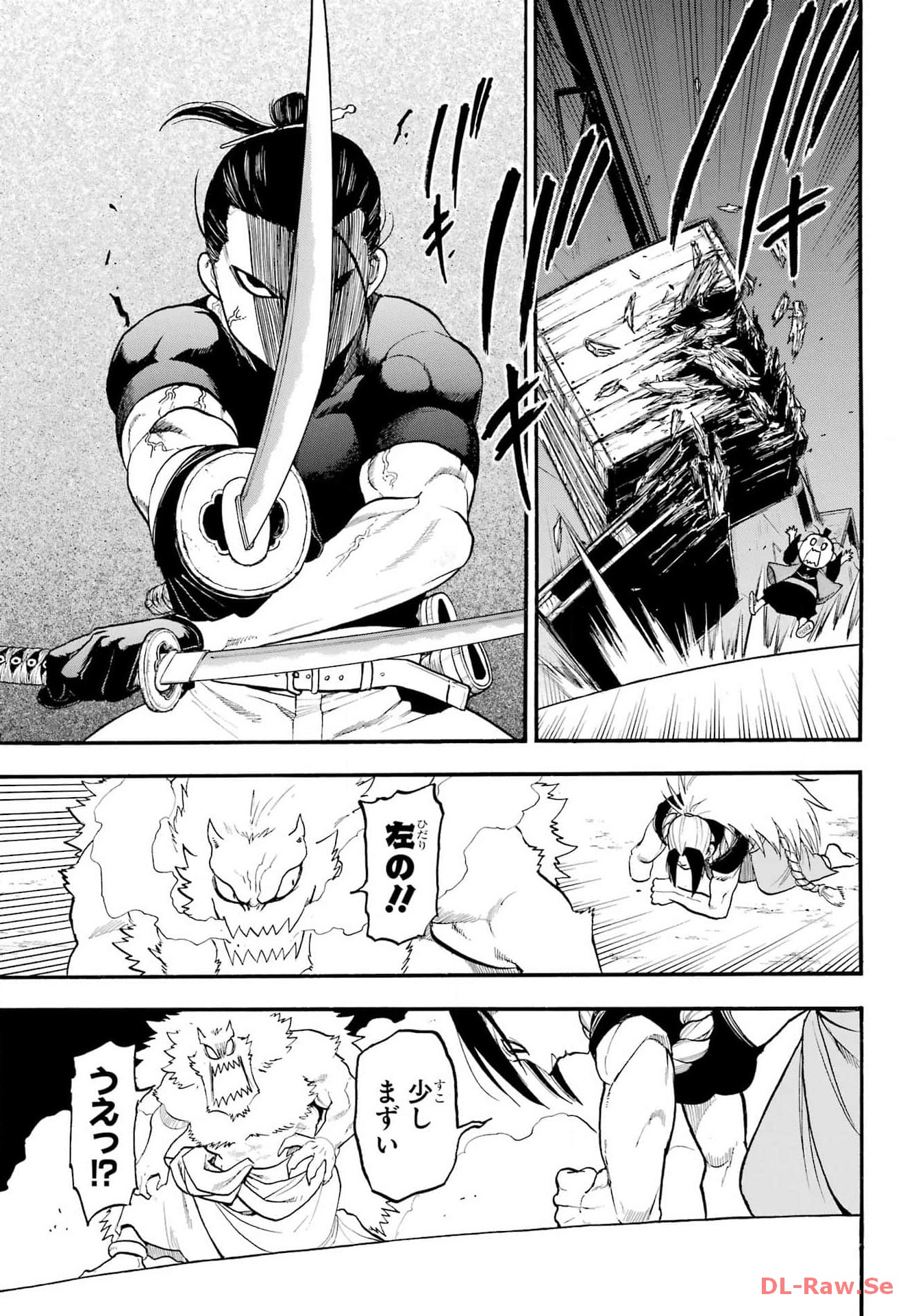 Yomi no Tsugai - Chapter 26 - Page 18