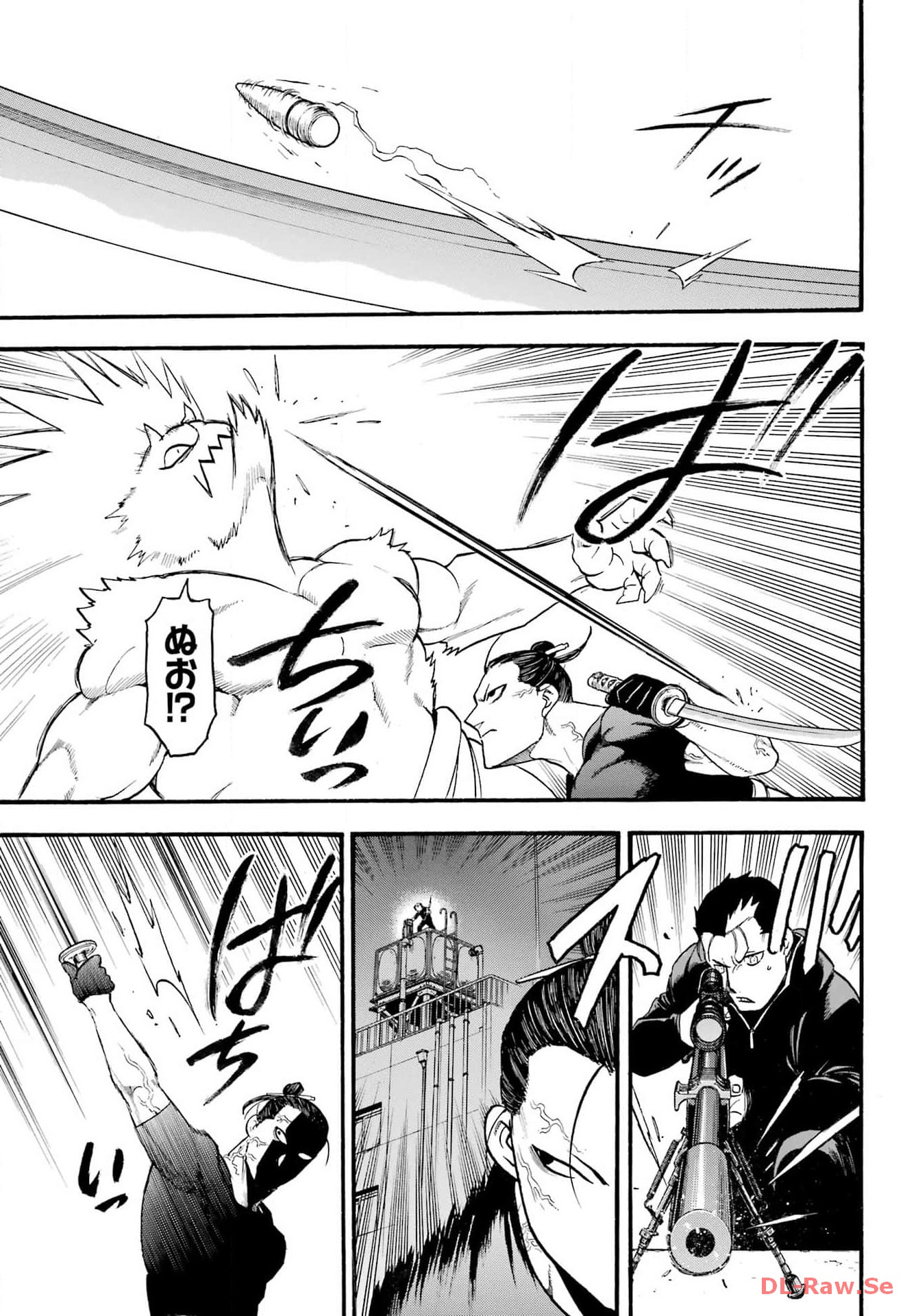 Yomi no Tsugai - Chapter 26 - Page 22