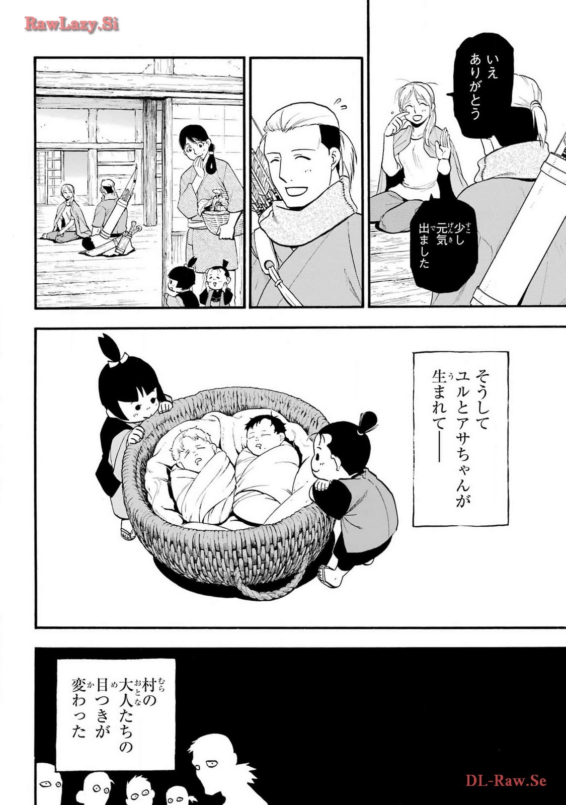Yomi no Tsugai - Chapter 28 - Page 28