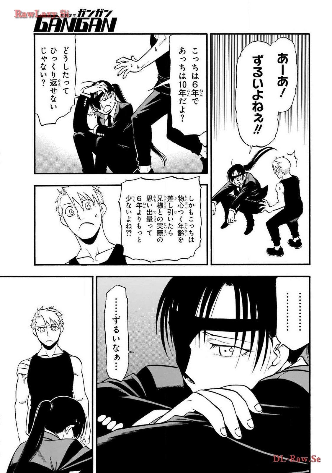 Yomi no Tsugai - Chapter 28 - Page 35