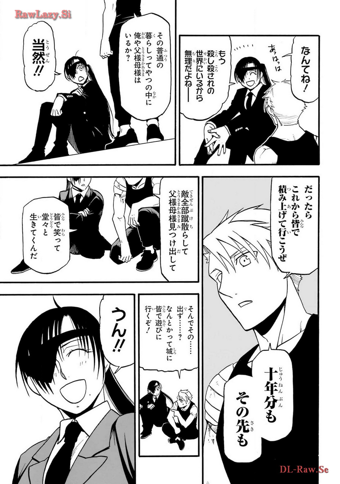 Yomi no Tsugai - Chapter 28 - Page 37