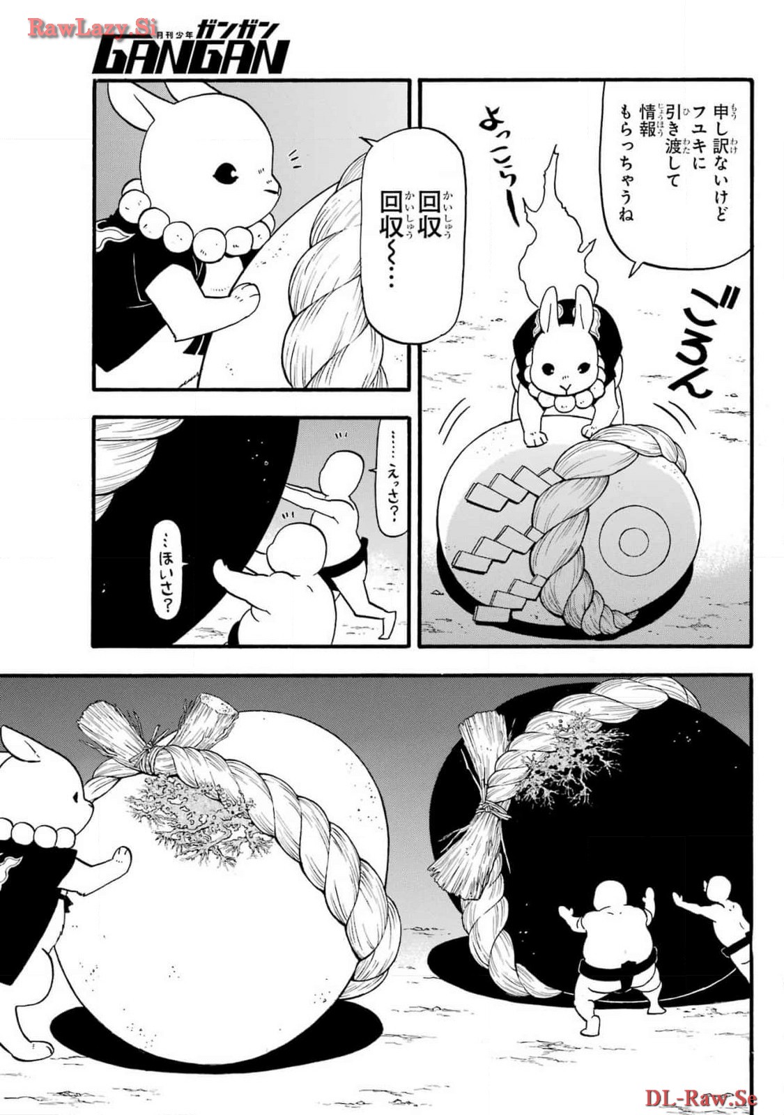 Yomi no Tsugai - Chapter 29 - Page 37