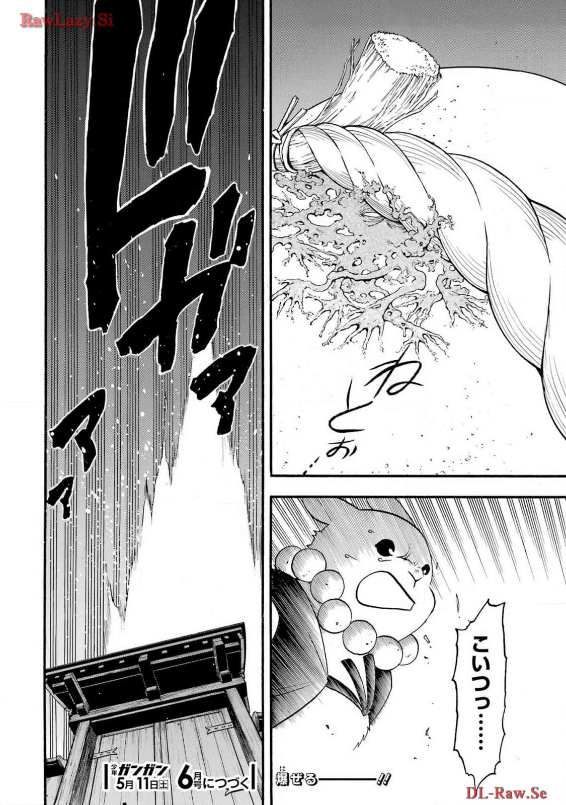 Yomi no Tsugai - Chapter 29 - Page 38