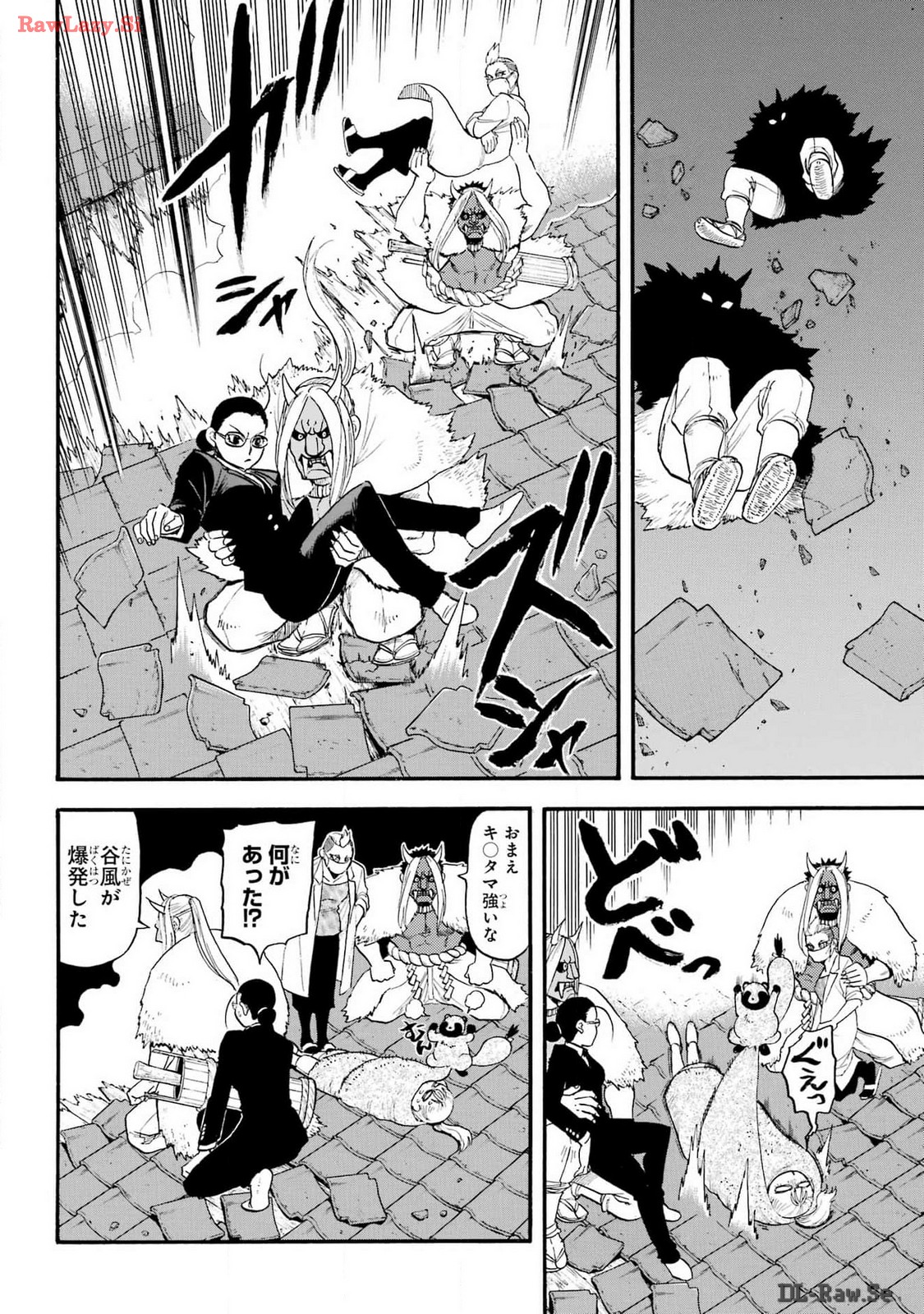 Yomi no Tsugai - Chapter 30 - Page 13
