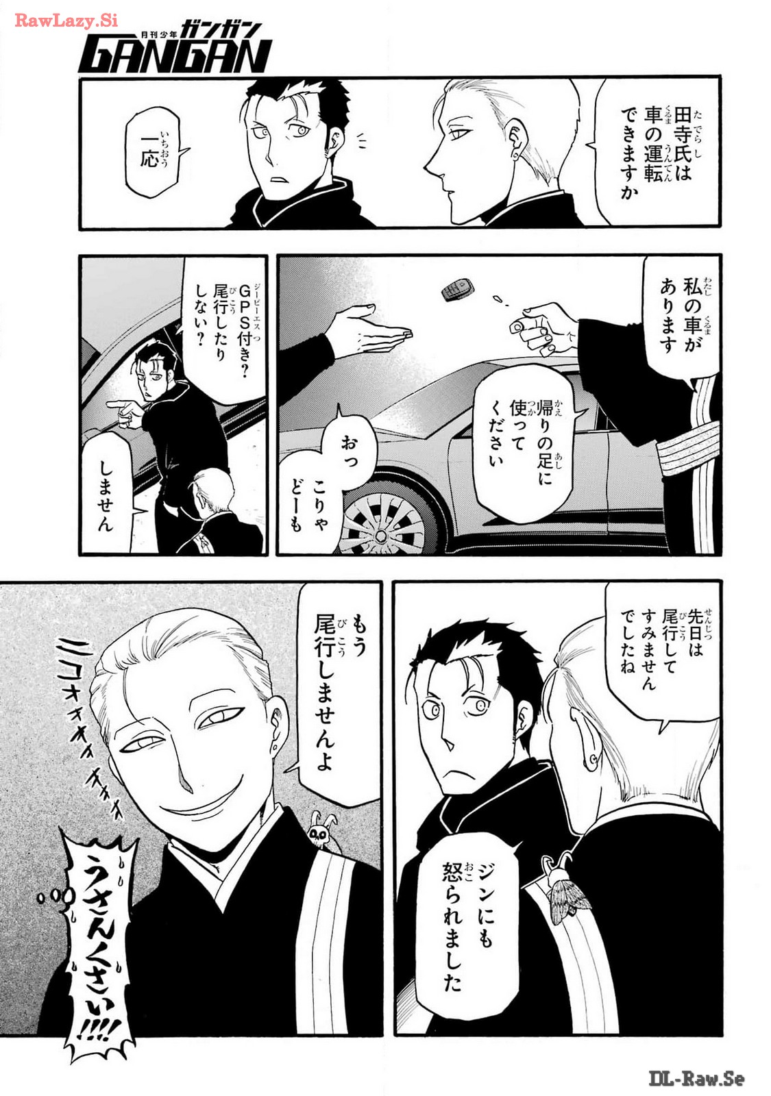 Yomi no Tsugai - Chapter 30 - Page 20