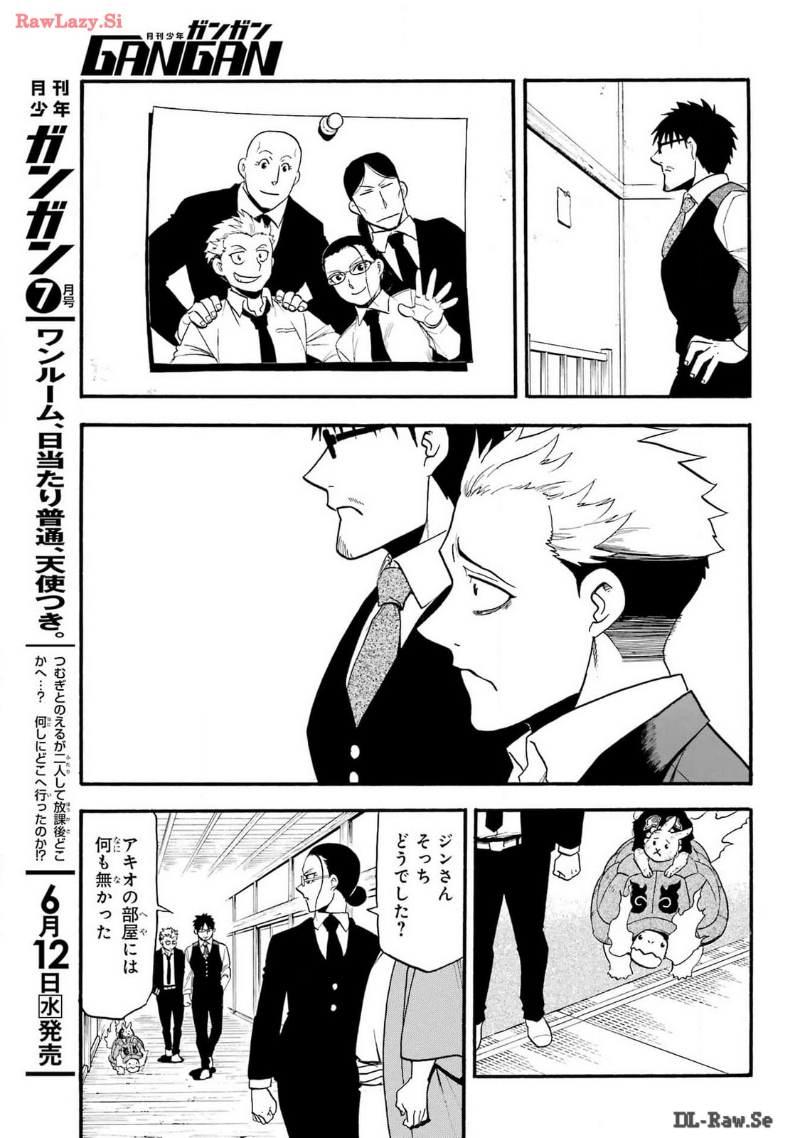 Yomi no Tsugai - Chapter 30 - Page 28