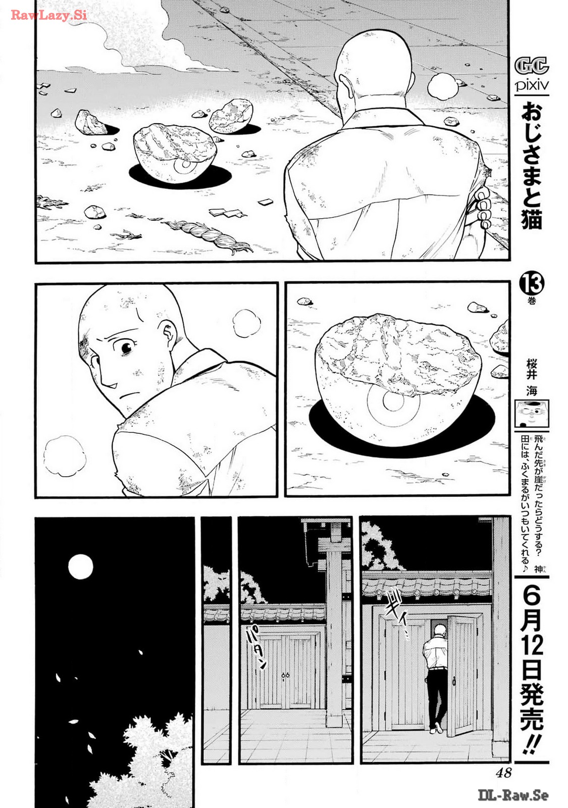 Yomi no Tsugai - Chapter 30 - Page 31