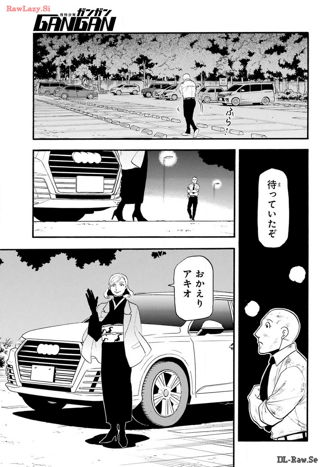 Yomi no Tsugai - Chapter 30 - Page 32