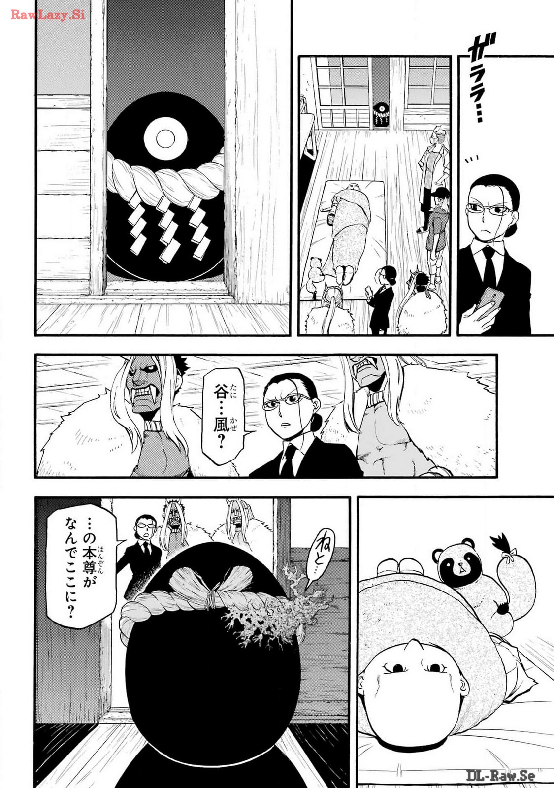 Yomi no Tsugai - Chapter 30 - Page 9