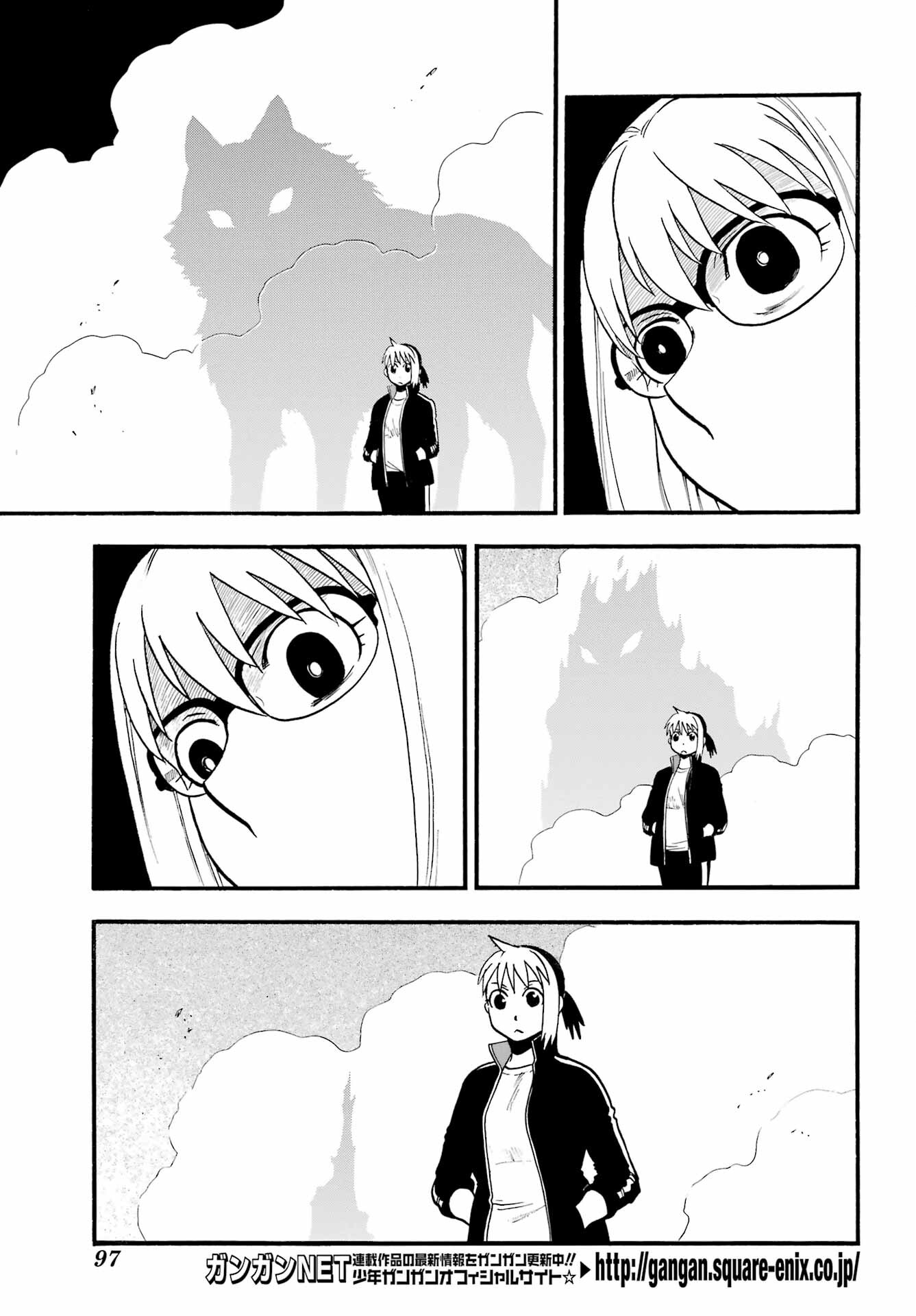 Yomi no Tsugai - Chapter 33 - Page 3