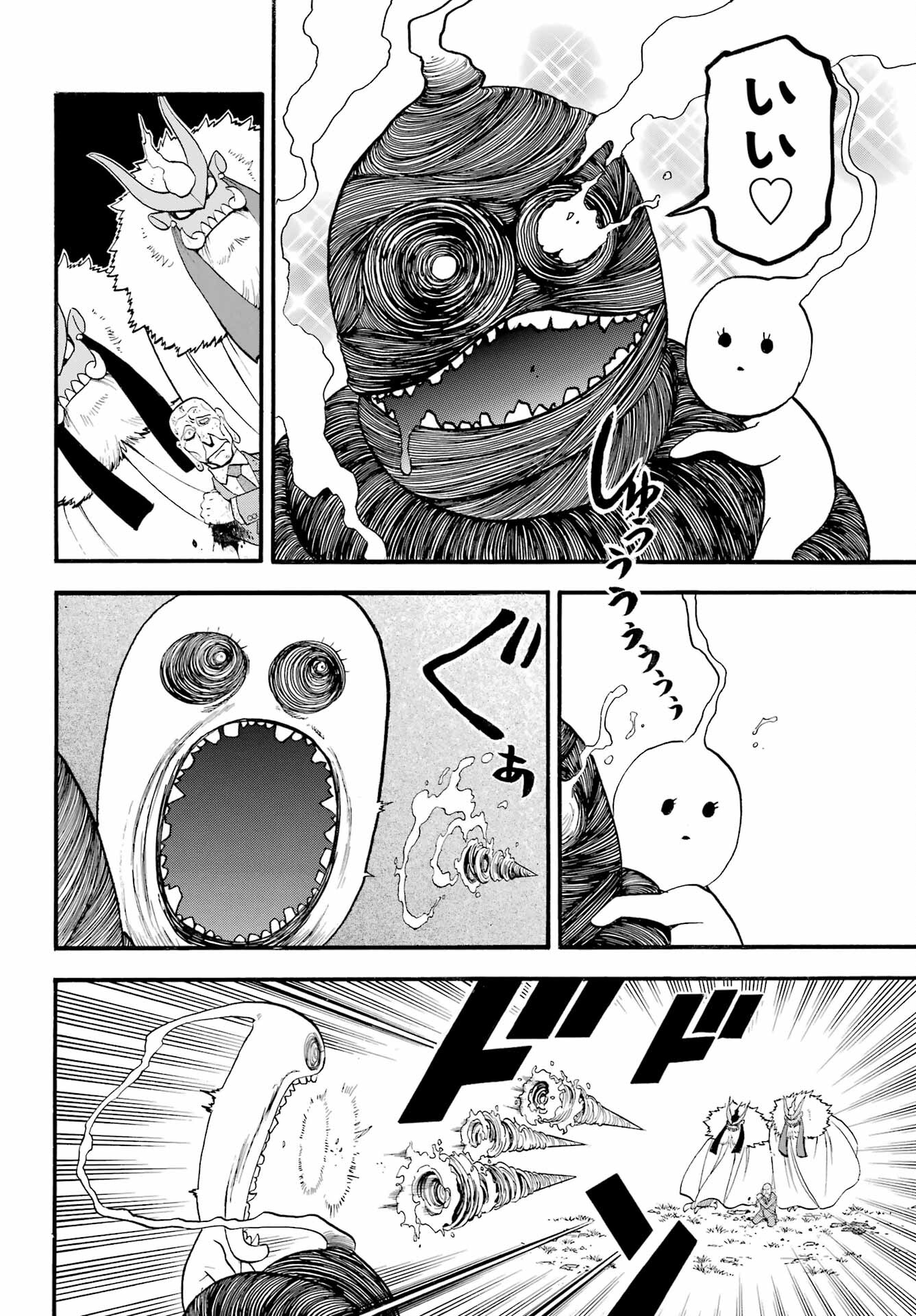 Yomi no Tsugai - Chapter 33 - Page 34
