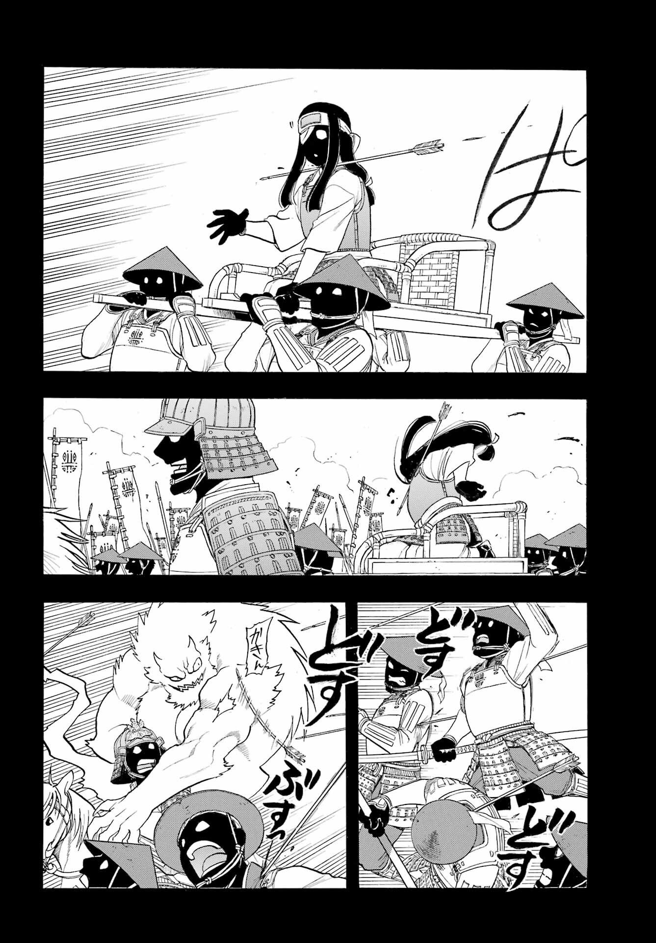 Yomi no Tsugai - Chapter 39 - Page 32