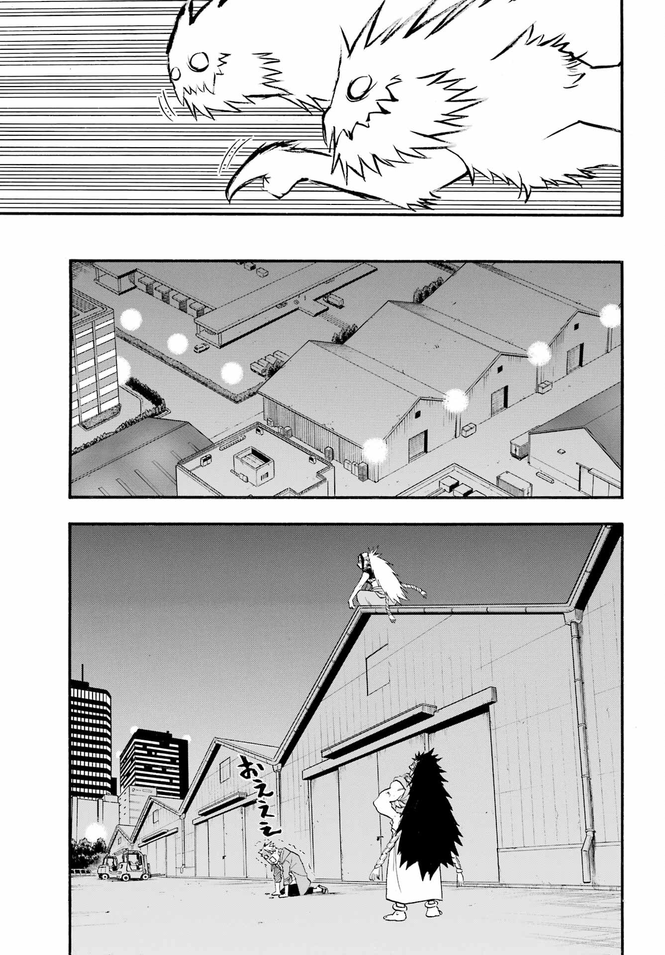 Yomi no Tsugai - Chapter 4 - Page 35